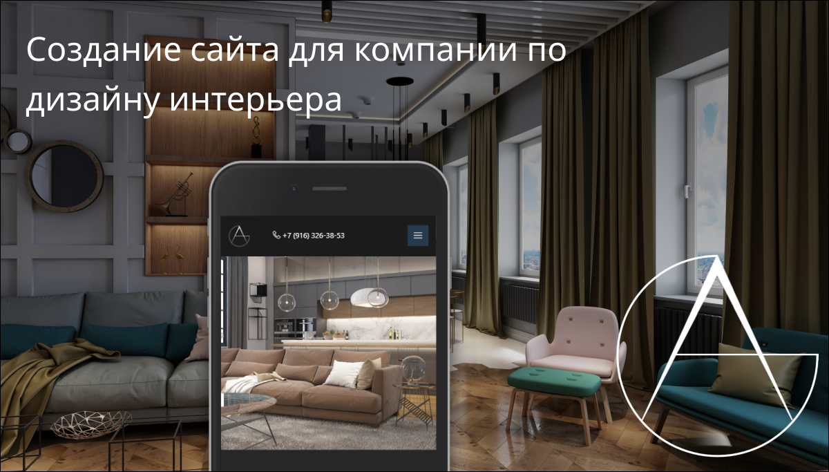 Arch Gallery Website