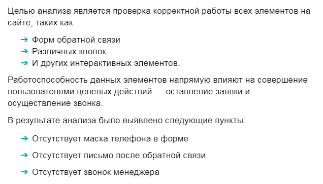 Проверка работоспособности