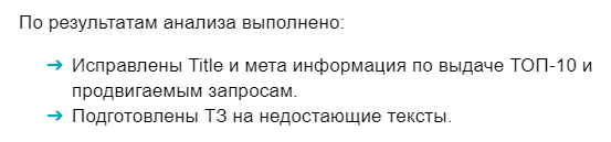 Анализ текстовых факторов