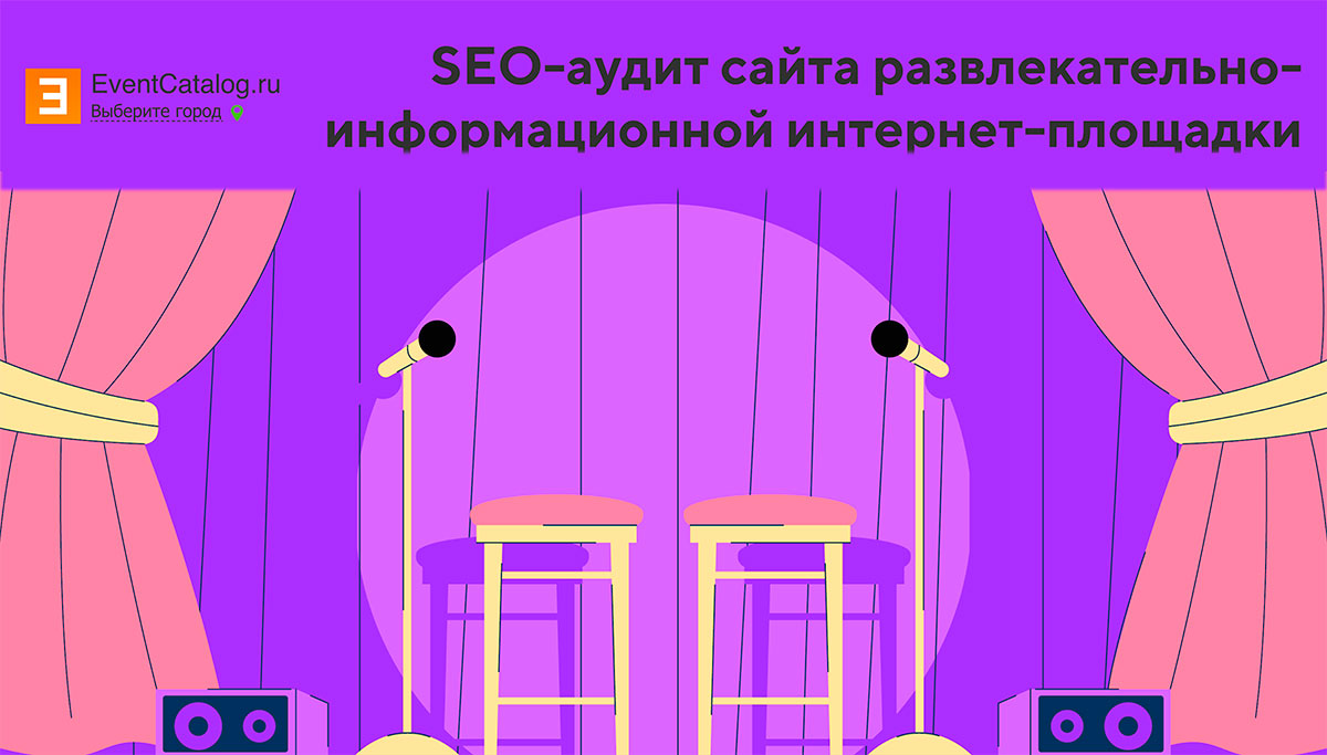 EventCatalog Website