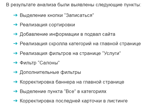 Коммерческий аудит