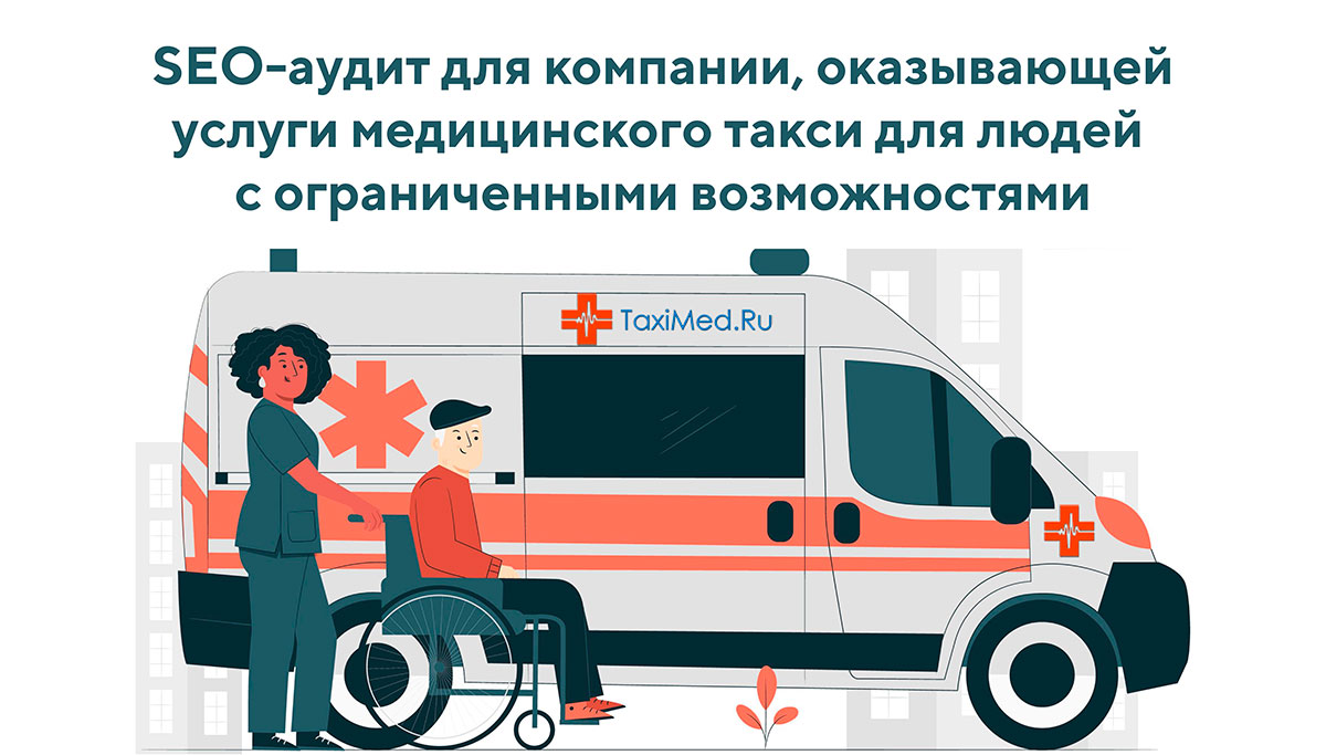 TaxiMed SEO Audit